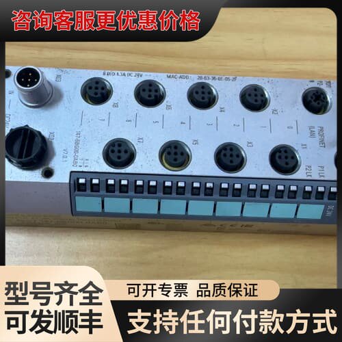 议价ET 200eco PN模块，型号6ES7 147-6可维修