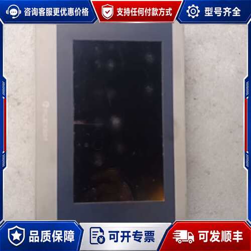 议价FLEXEM触摸屏 FE3370c实物一台，，是单可维修