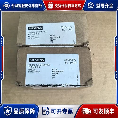 议价仅开封SM1222,6ES7 222-1BH32-0可维修
