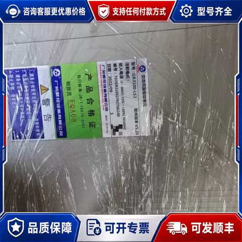 议价广数GR3000-LS2驱动器，GR3100-LS2可维修