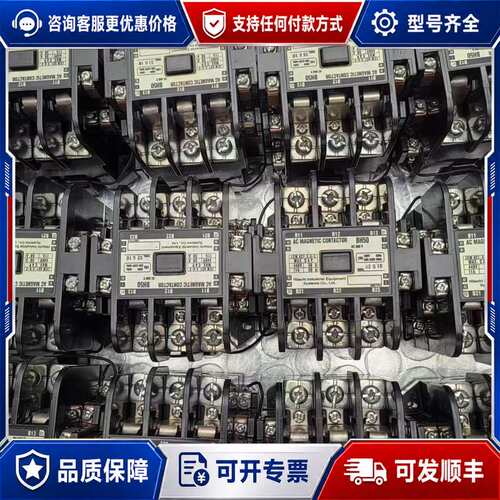 议价HITACHI日立BH50 AC220V交流接触器3常闭可维修