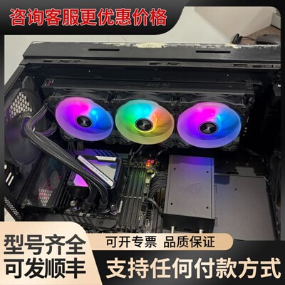 议价TCOMAS钛钽A080 360一体式水冷散热器，黑色款，三可维修