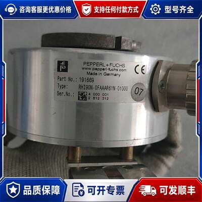 议价倍加福PEPPERL+FUCHS编码器可维修