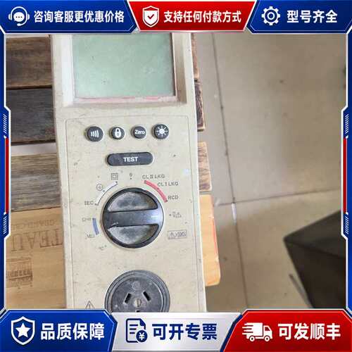 议价英国SEAWARD PrimeTest200安规测试仪 可维修