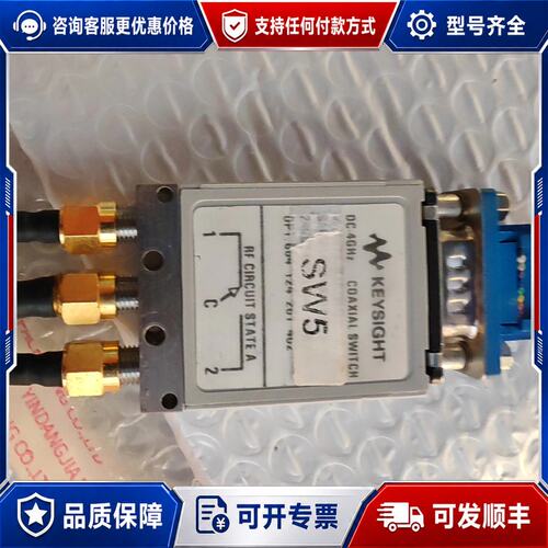 议价NAgilent 安捷伦N1810UL 1810UL Key可维修