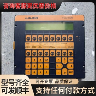 议价LAUER劳尔PCS695人机界面 成色如图 议价可维修