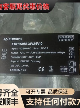 议价EUCHIPS欧切斯 EUP150M-3W24V-0 调光驱可维修