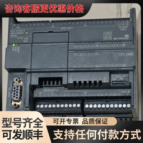 议价CPU模块 型号6ES7 288-1CR40-0AA0可维修