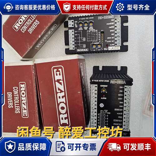 议价RORZE乐兹驱动器RD-023MS RD-023可维修