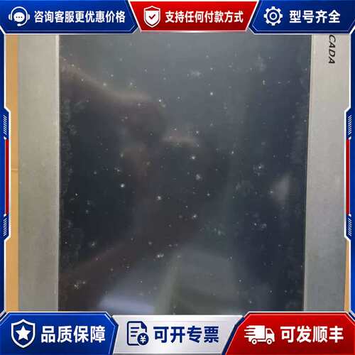 议价海得控制NetsCADA-TPC1505 工业触摸屏 成色漂可维修