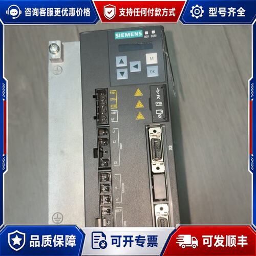 议价2024年西门子 伺服驱动器 SINAMICS V90PRO可维修