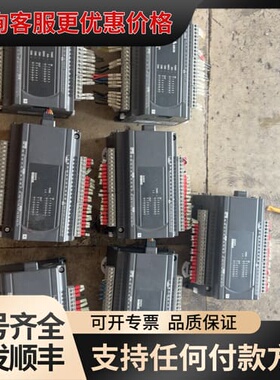 议价台达PLC模块 DVP32ES200TC DVP32XP20可维修
