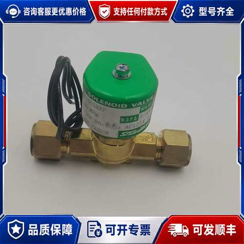 议价鹭宫电磁阀SEV-603BXF，AC121V，工作压力2可维修