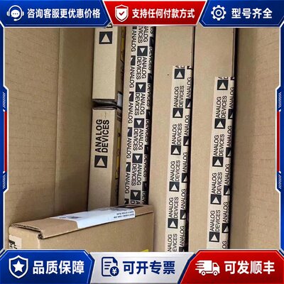 议价模拟IC亚德诺芯片ADXL357BEZ-RL7可维修
