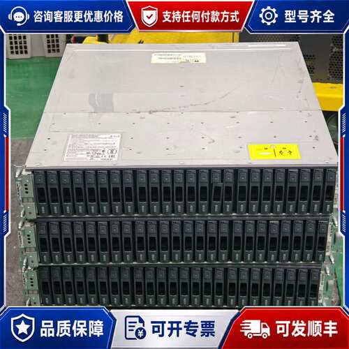 议价NetApp DS212C DS224C存储扩展柜可维修