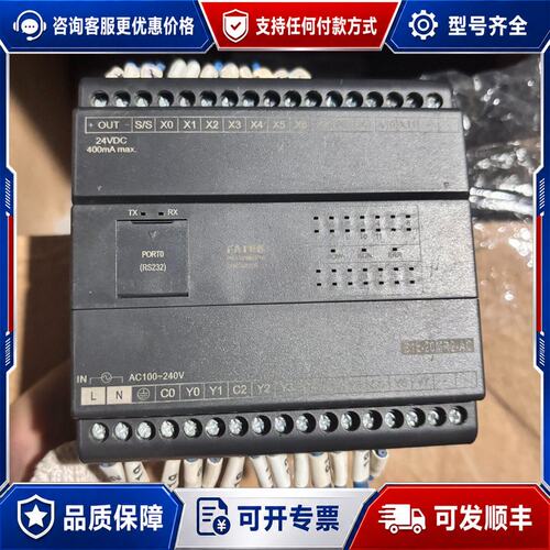 议价台湾FATEK永宏PLC B1z-20MR2-AC品可维修