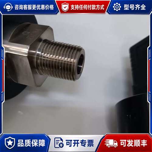 议价VALCOM压力开关 QD-50MPa-2VAO(HL) 2可维修