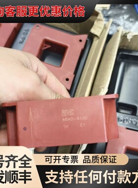 议价德国VAC电流传感器4640-X100，，库存。可维修