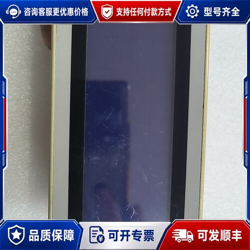 议价三菱F930GOT-BWD-C触摸屏可维修