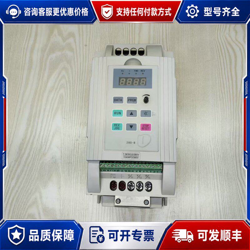 议价金田JTE280变频器 7连接器
