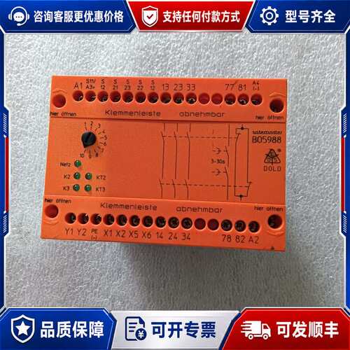 议价多德B05988安全继电器，成色九新左右，的联系可维修