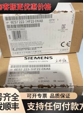 议价6ES7222-1HF22-0XA8可维修