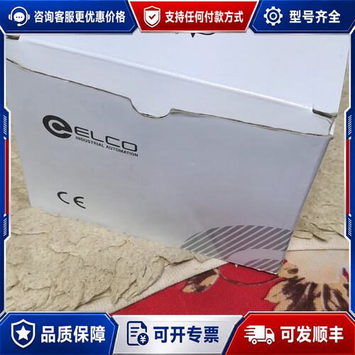 议价ELCO宜科编码器EC50C10-L5PR-1024，原可维修