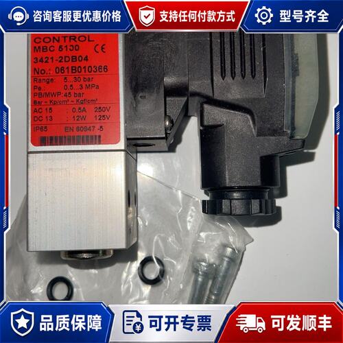 议价丹佛斯压力开关Danfoss MBC 5130 061B0可维修