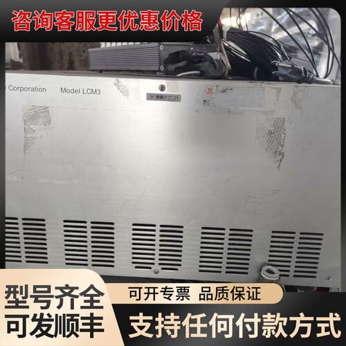 议价TOYO离子浓度计 LCM3 带控制盒可维修