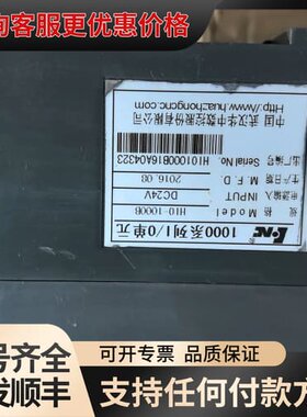 议价华中数控。H10-100B。HIO-1061。HIO-101可维修