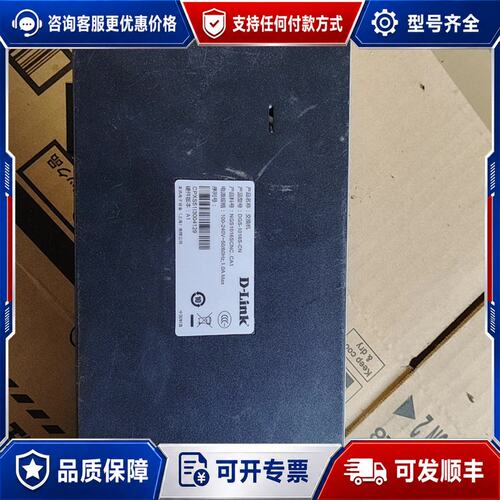 议价DGS-1016s-CN 千兆16口交换机可维修
