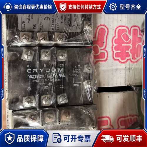 议价D53TP25D A53TP50D GA3-12D45Z可维修