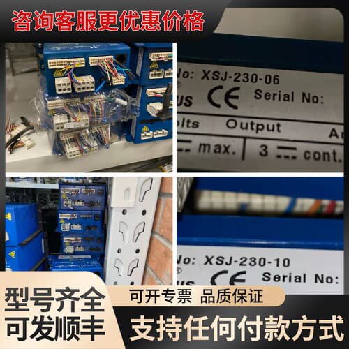 议价XSJ-230-06 XSJ-230-10 XSJ-230-可维修