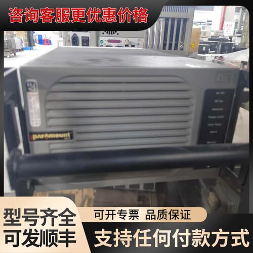 议价AE Paramount 1513射频电源可维修