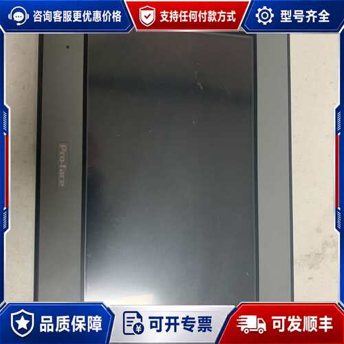 议价GC-4501W普洛菲斯触摸屏PFXGE4501WAD可维修