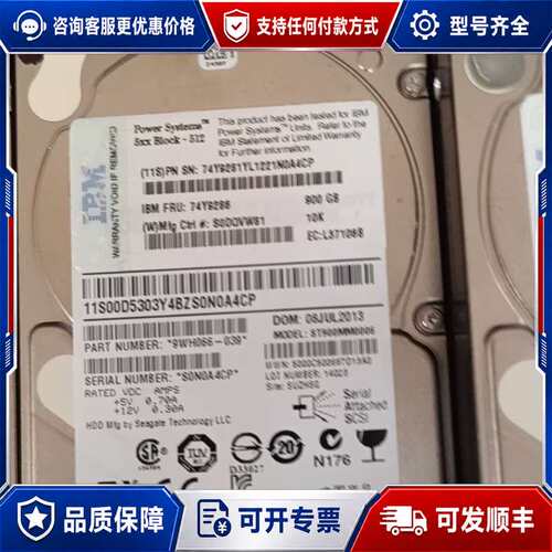 议价ST900MM0006 FRU 74Y9288可维修