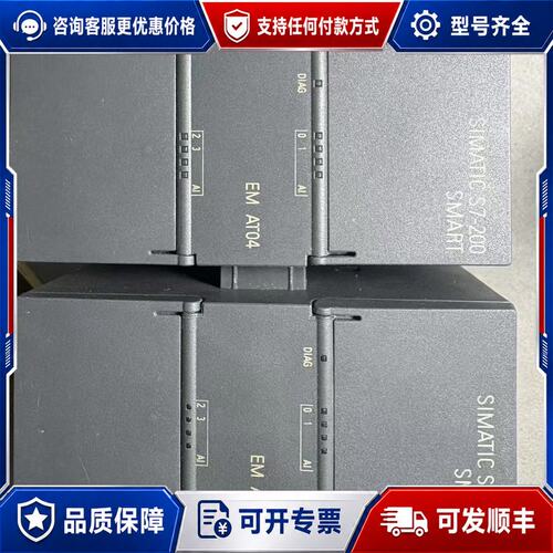 议价西门子EM AT04/2022年可维修