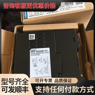 议价E5DC-QX2DSM/QX2ASM/RX2ASM/CX可维修
