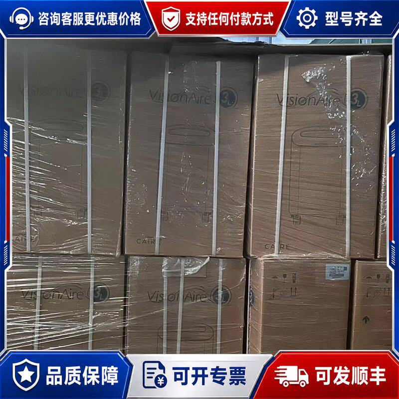 议价没开封亚适visionaire3/5可维修