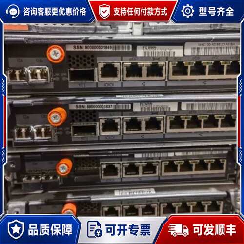 议价Netapp FAS2040 存储整机可维修