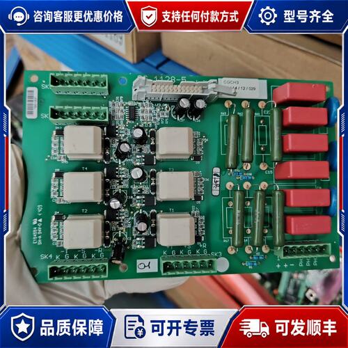 议价SH-A 94V-0 工业控制板 型号E154554 绿色P可维修