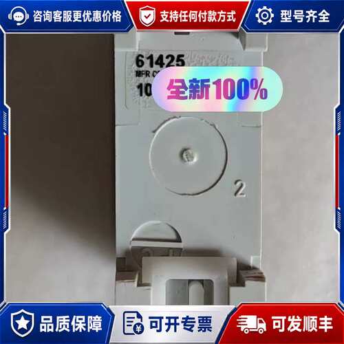 议价BANNER 邦纳 光幕控制器 IM-T-9A 订货号可维修