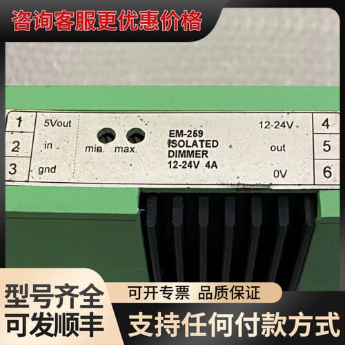 议价EM-259 控制器 EM-259 ISOLATE可维修