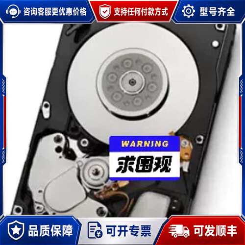 议价0B25647 00L4521 HGST日立 HUC1060可维修