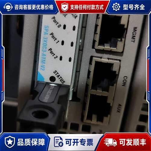 议价SPA-3XOC3-ATM-V2可维修
