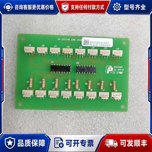 议价ASM接线板03-21204-01/A/LF ，6可维修