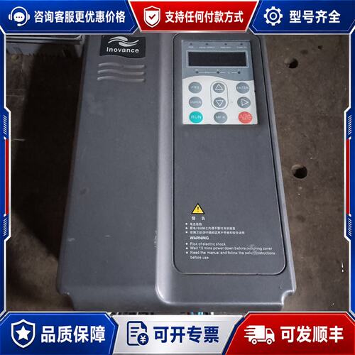 议价汇川变频器 3.7KW MD320NT367GB-51可维修