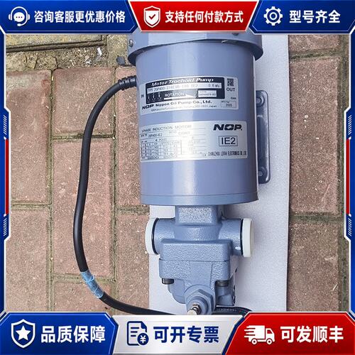 议价NOP电机泵组25P400-216EVB-110可维修