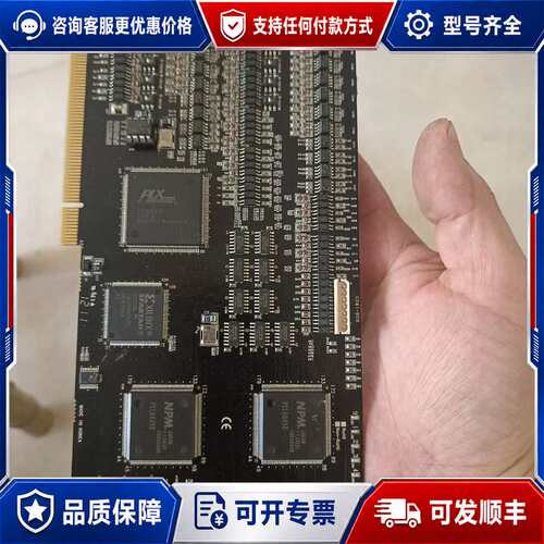 议价COMIZOA，COMI-LX508，V6.10，可维修
