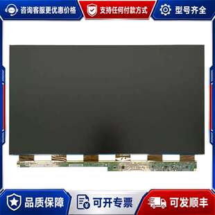 议价M270DAN08.B M270DAN08.0 M270D可维修